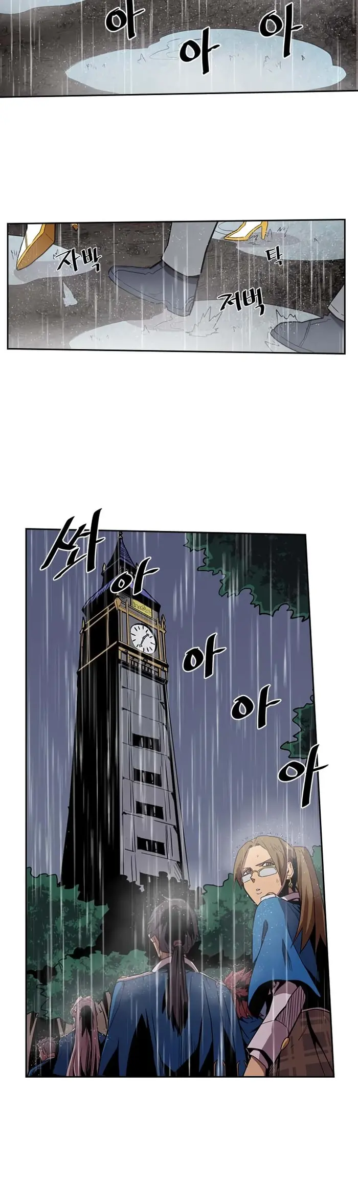 A Returner’s Magic Should Be Special Chapter 31 image 11_optimized